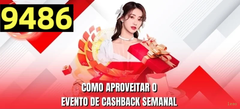 leao Rede